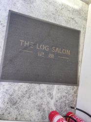 -THE LOG SALON 记录
