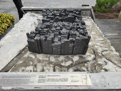 -九龙寨城公园