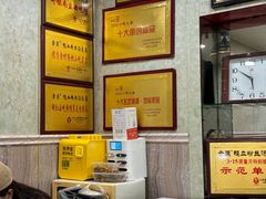 -金原鸭血粉丝汤总店(锁金村店)