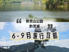 -南江大峡谷