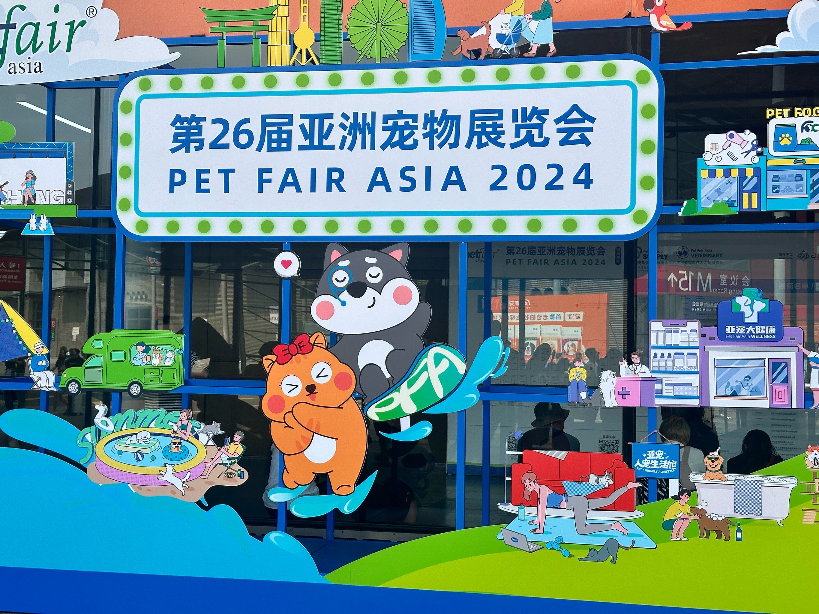 95690092第26届亚洲宠物展
99地点:上海新国际博览中心