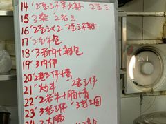 -脆珊粉店(明秀西路店)