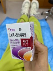 -重庆军科整形美容医院