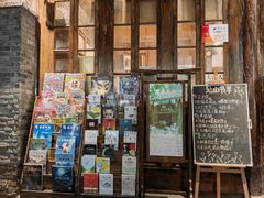-见山书院