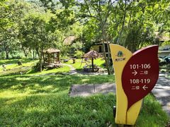 -龙潭生态旅游度假区