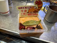 -冯校长老火锅(深圳总店)