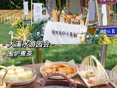 -桔子文创·企业团建·活动策划·拓展会议