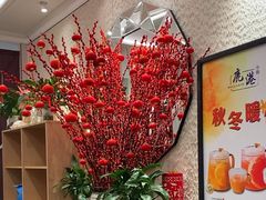 -鹿港小镇(黄金店)