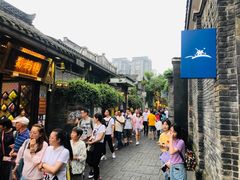 -三联韬奋书店(宽窄巷子店)