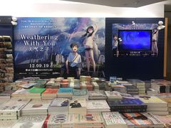 -纪伊国屋书店(Singapore Main Store)