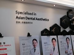 -牙博士口腔品牌连锁(昆山城区店)