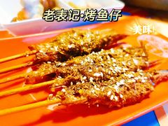 -老表记广西宵夜螺蛳鸭脚煲(西大店)