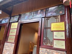-土砂锅生态山庄·非遗砂锅雅鱼