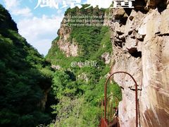 -双龙峡