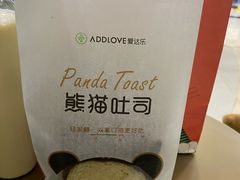 -爱达乐面包生日蛋糕(华油路店)