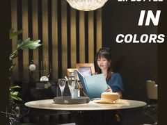 -剪刀石头布家居广场