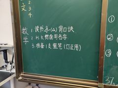 -广州市西关外国语学校小学部