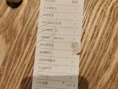 -新石器烤肉(南通CBD大有境店)