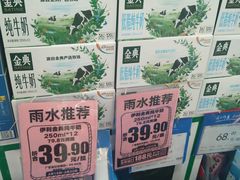 -美廉美多点(新龙店)