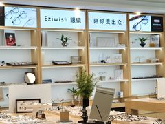 -Eziwish眼镜·蔡司授权店