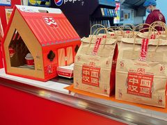 -塔斯汀中国汉堡(徐汇汇京广场店)