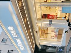 -好利来(八角店)
