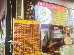 菜单-凌记(泮塘路店)