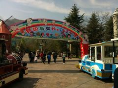 -西安秦岭野生动物园