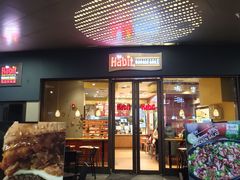 门面-The Habit Burger Grill 哈比特汉堡(爱琴海店)