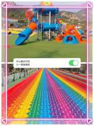 -童心园麦窑·儿童拓展探宝乐园