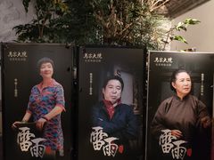 -马家大院