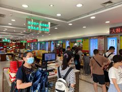 -芦庄子桂顺斋(和平路总店)