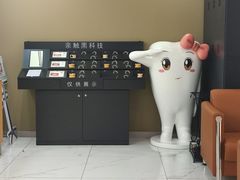 -瑞尔齿科(时代诊所)