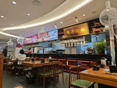 -高兴一锅潮汕鲜牛肉火锅(银座店)
