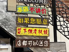 -眷江南之小蓝鲸(王府大街店)