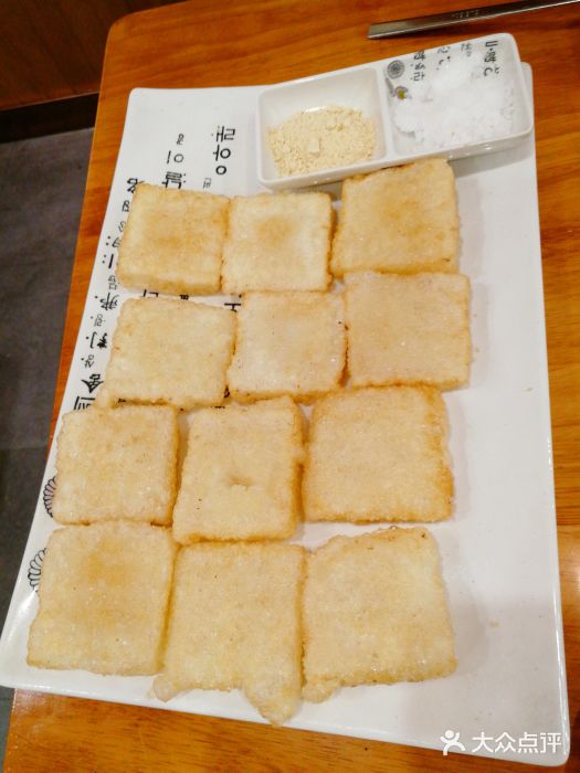 全州拌饭二部(香江店)煎打糕图片