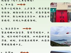 -海州古城