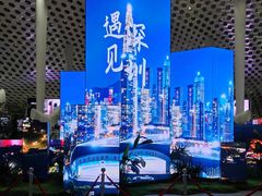 -深圳宝安国际机场