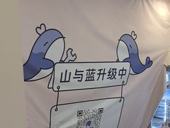 -山与蓝·轻糖鲜果蛋糕(勒泰店)