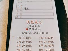 -白云宾馆·白云宴餐厅