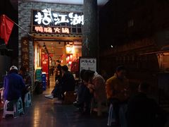 门面-王婆乔鲜鱼自助火锅(蜀汉路店)