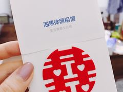 -海马体照相馆(广州新世界云门New park店)