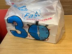 -达美乐比萨(商城路店)