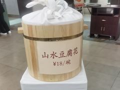 -翠园(广州太古汇店)
