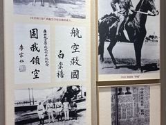 -李宗仁官邸