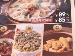 -闽上鲜·福建菜(龙湖滨江天街店)