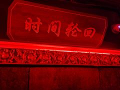 -E+有冰工厂·昆仑寒宫2(五角场店)