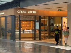 -CREAM STORY意大利手工冰淇淋&甜品(万象前海店)