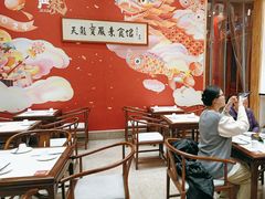 -天龙宝严素食馆(大兴善寺店)