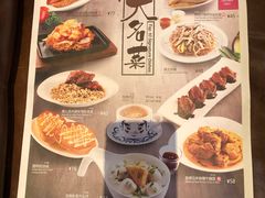菜单-翠华餐厅(正佳广场店)